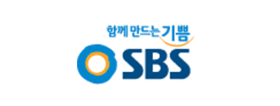 SBS 콘팅